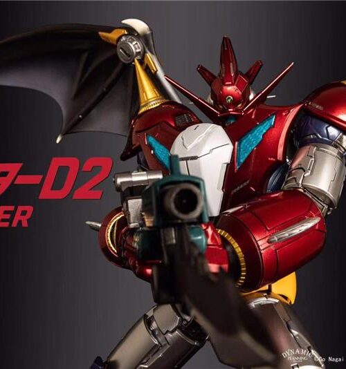 Alternative view of SKY X STUDIO SXS - SXD-17 GETTER ROBO D2