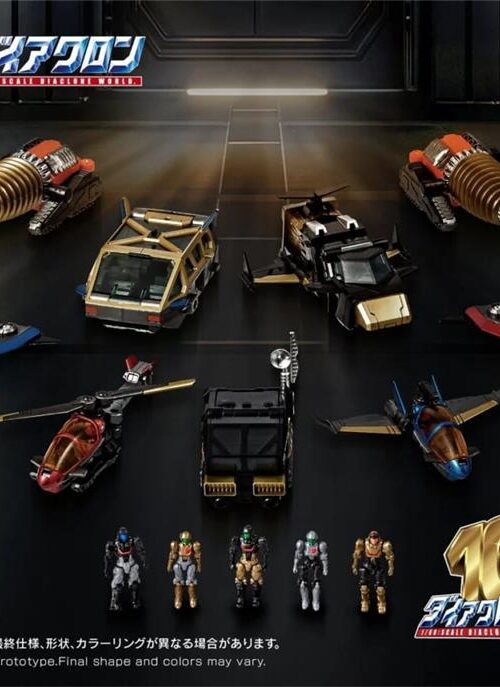 TAKARA TOMY DIACLONE DA-121 ROBOT BASE GX/FD - CARRIER MACHINE SET