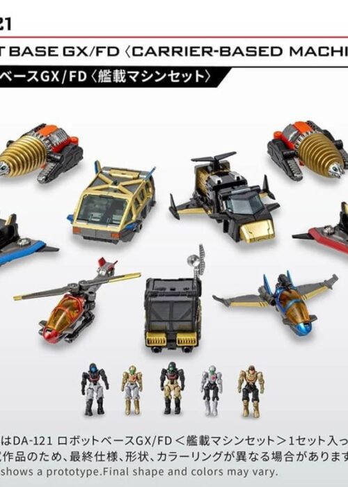 Alternative view of TAKARA TOMY DIACLONE DA-121 ROBOT BASE GX/FD - CARRIER MACHINE SET