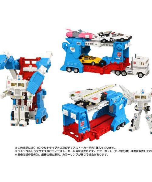 Alternative view of TAKARA TOMY TRANSFORMERS MISSING LINK C-10 ULTRA MAGNUS