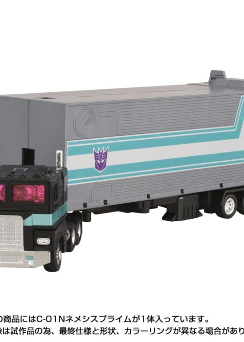 Alternative view of TAKARA TOMY Transformers Missing Link Action Figure C-01N Nemesis Prime 16 cm
