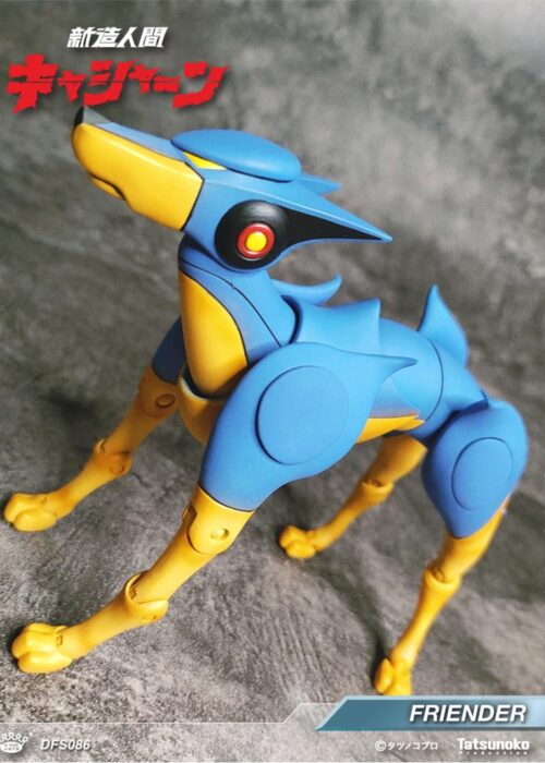 Alternative view of KING ARTS - FLENDER