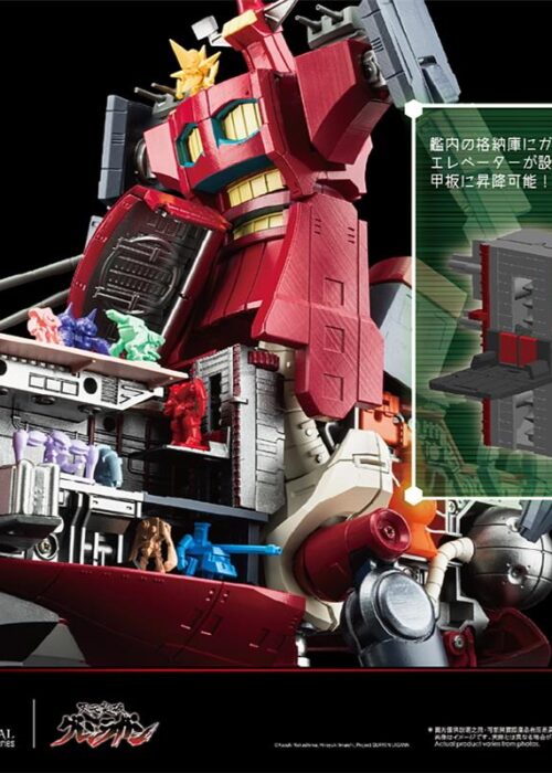 Alternative view of POSE+ METAL SERIES DAI-GURREN (TENGEN TOPPA GURREN LAGANN)