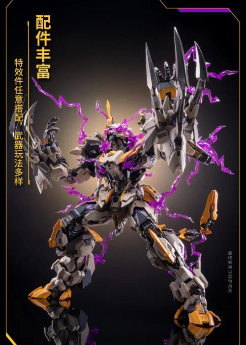 Alternative view of MOSHOW TOYS MCT-E01 PROGENITOR EFFECT GOD`S WHIP