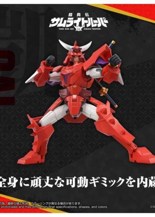 Alternative view of TAKARA TOMY Samurai Troopers Gai of the Heat Toyrise figure