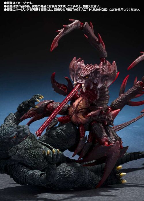 BANDAI Godzilla JR. ＆ Destoroyah Evolution Set S.H.Monsterarts