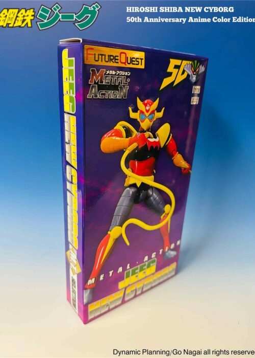 MT SELECTIONS METAL ACTION - HIROSHI SHIBA NEW CYBORG