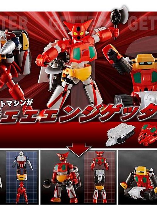 FREEING GETTER ROBO DYNAMIC CHANGE GETTER ROBO MINI FIG SET