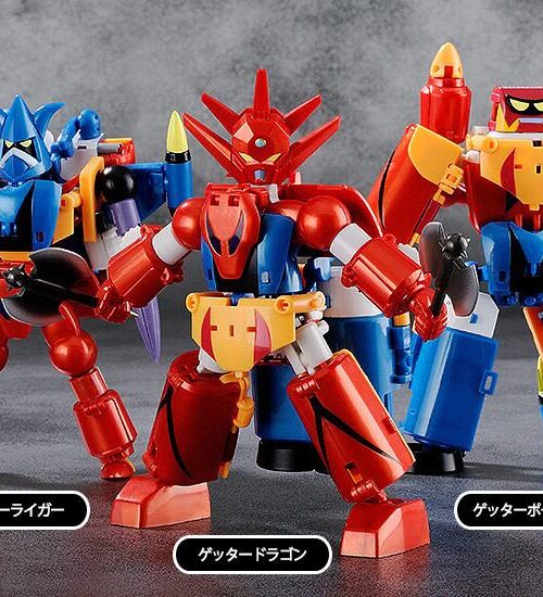 FREEING Getter Robo G Dynamic Change Mini Fig Set