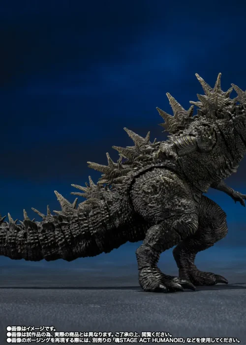 Alternative view of BANDAI Godzilla 2023 Odo Island Monster S.H.Monsterarts