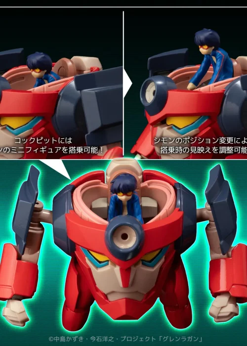 Alternative view of SENTINEL Tengen Toppa Gurren Lagann Metal Compact Lagann Figure