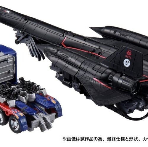 Alternative view of TAKARA TOMY Transformers Dramatic Capture Series Action Figure Set Jetfire Combine 24 cm