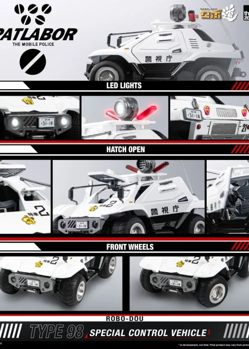 Alternative view of THREEZERO Mobile Police Patlabor Robo-dou Type 98 Special Control Vehicle