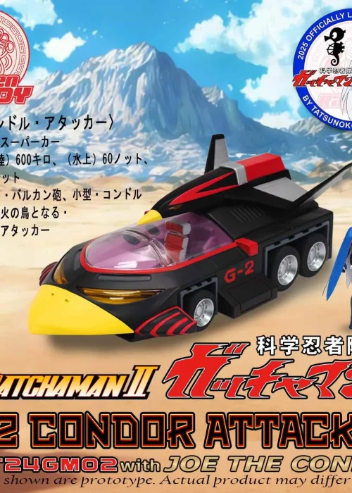 Alternative view of RAMEN TOY Gatchaman Ii G-2 Condor Attacker With Joe The Condor 1/24 Scale Set