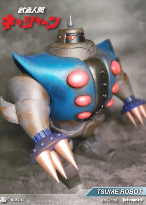 KING ARTS - (KYASHAN) TSUME ROBOT