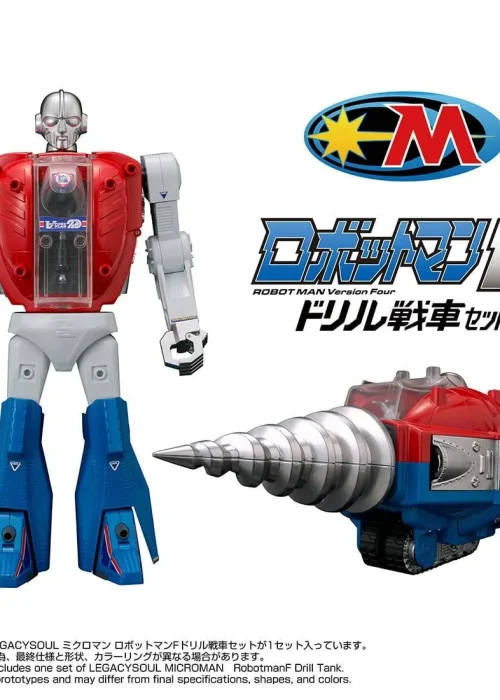 TAKARA TOMY Legacysoul Microman Robotman F-drill Tank Set