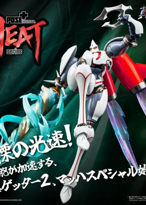 POSE+ METAL HEAT SERIES SHIN GETTER 2