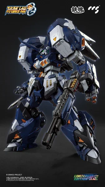 CCS TOYS - MORTAL MIND ALTEISEN NACHT