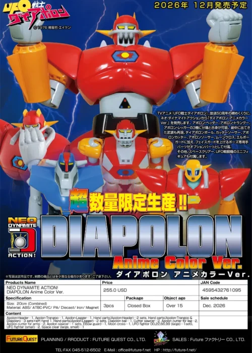 EVOLUTION TOYS NEO DYNAMITE ACTION - DIAPOLON ANIME COLOR VER.