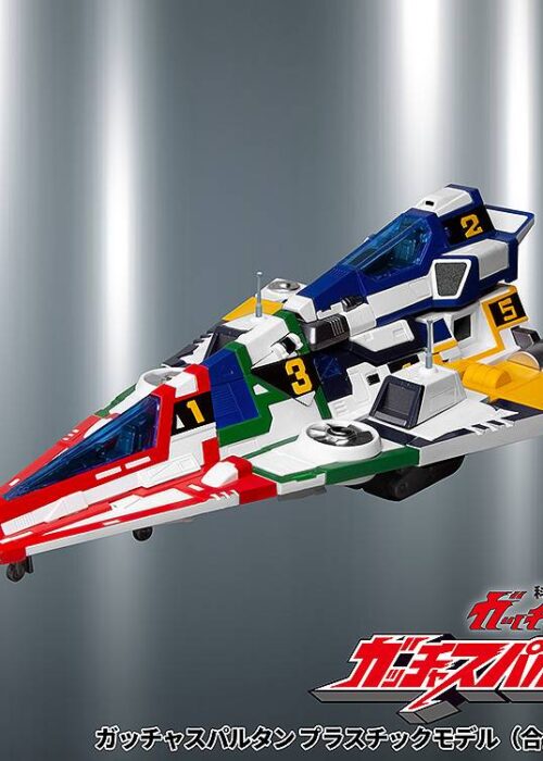 Gatchaman Fighter - Gatcha Spartan Plastic Kit (With Die-Cast Parts) - immagine 3