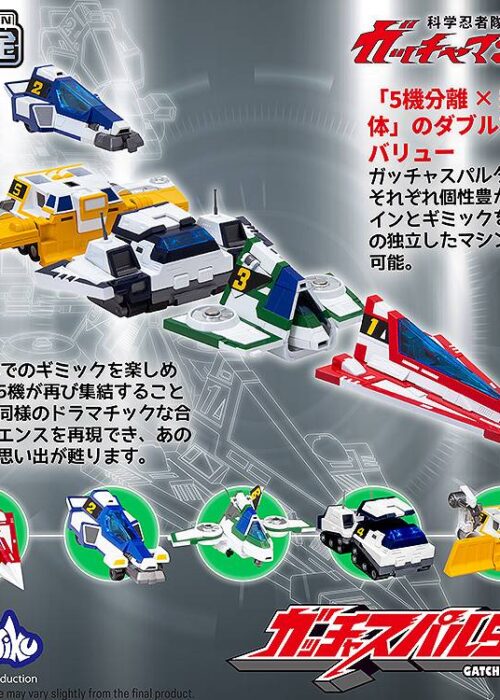 Gatchaman Fighter - Gatcha Spartan Plastic Kit (With Die-Cast Parts) - immagine 12