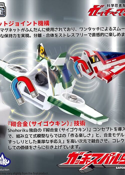 Gatchaman Fighter - Gatcha Spartan Plastic Kit (With Die-Cast Parts) - immagine 13