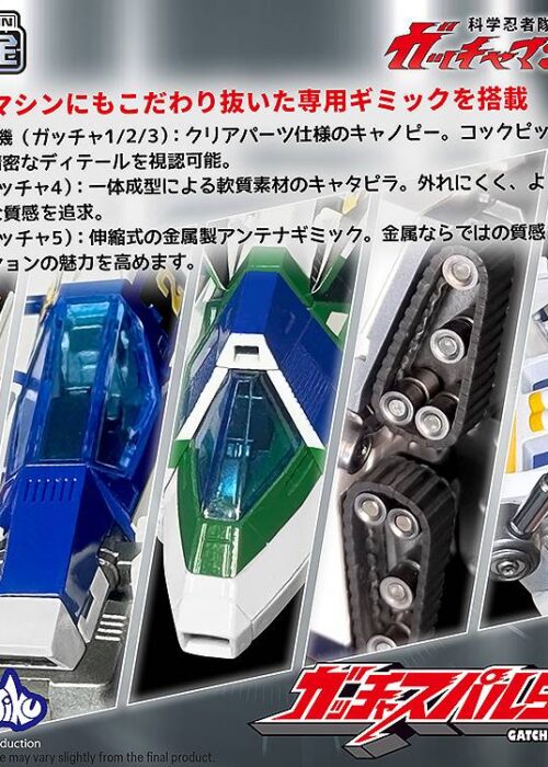 Alternative view of Gatchaman Fighter - Gatcha Spartan Plastic Kit (With Die-Cast Parts)