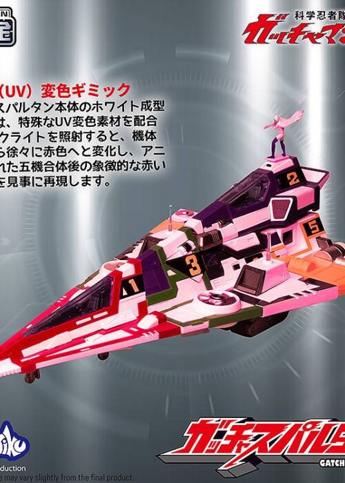 Gatchaman Fighter - Gatcha Spartan Plastic Kit (With Die-Cast Parts) - immagine 14