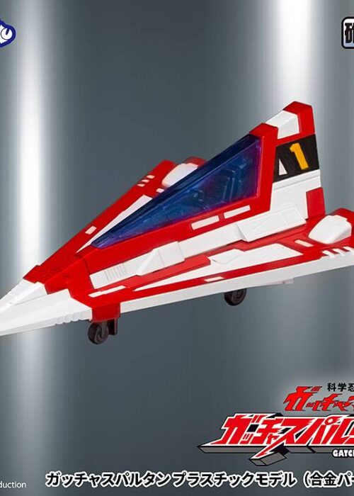 Gatchaman Fighter - Gatcha Spartan Plastic Kit (With Die-Cast Parts) - immagine 4