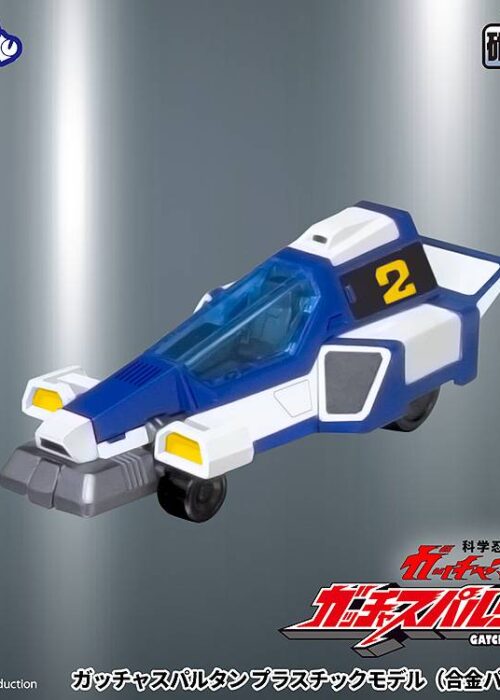 Gatchaman Fighter - Gatcha Spartan Plastic Kit (With Die-Cast Parts) - immagine 5