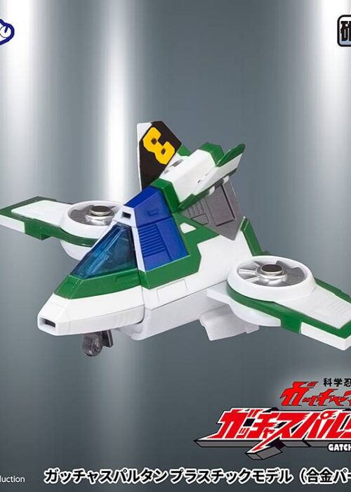 Gatchaman Fighter - Gatcha Spartan Plastic Kit (With Die-Cast Parts) - immagine 6