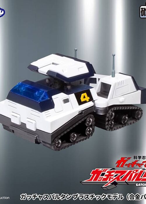 Gatchaman Fighter - Gatcha Spartan Plastic Kit (With Die-Cast Parts) - immagine 7