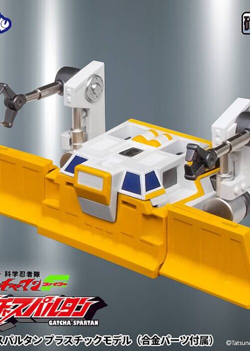 Gatchaman Fighter - Gatcha Spartan Plastic Kit (With Die-Cast Parts) - immagine 8
