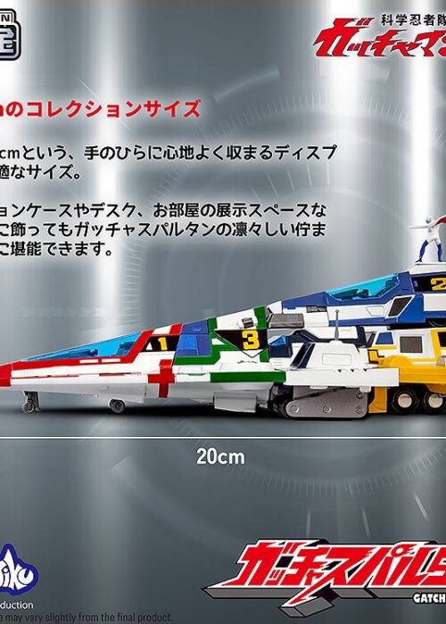 Gatchaman Fighter - Gatcha Spartan Plastic Kit (With Die-Cast Parts) - immagine 11