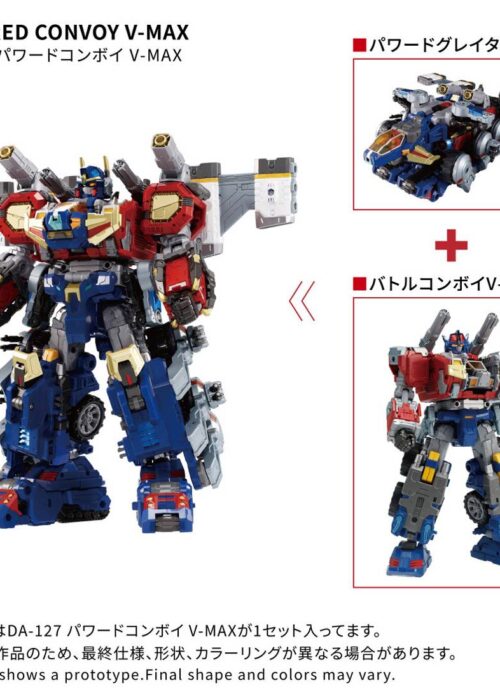 Alternative view of TAKARA TOMY Diaclone - DA-127 Powered Convoy V-MAX