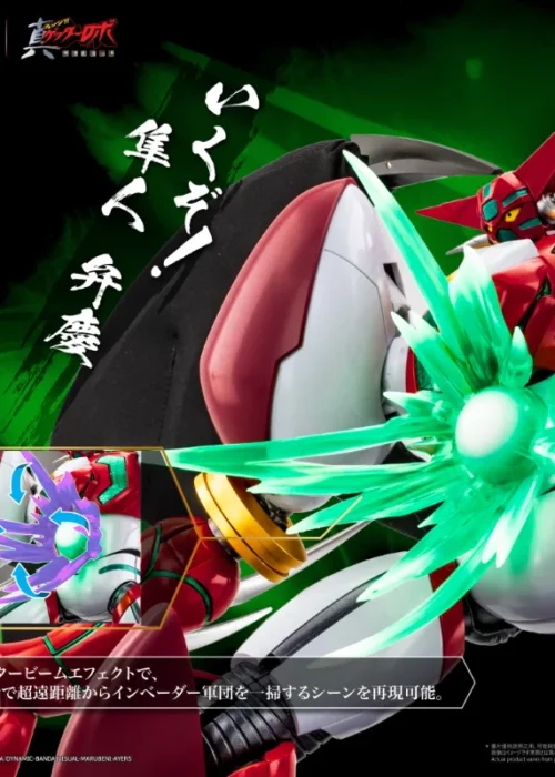 POSE+ METAL HEAT SHIN GETTER 1 DX - immagine 5