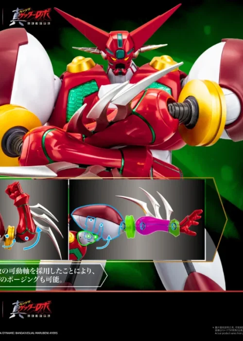 POSE+ METAL HEAT SHIN GETTER 1 DX - immagine 7