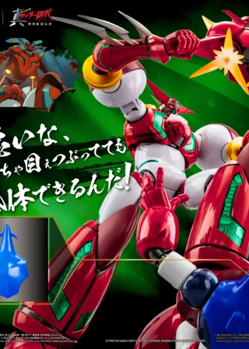 POSE+ METAL HEAT SHIN GETTER 1 DX - immagine 10