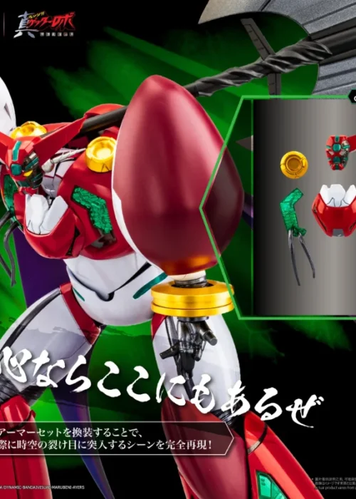 POSE+ METAL HEAT SHIN GETTER 1 DX - immagine 21
