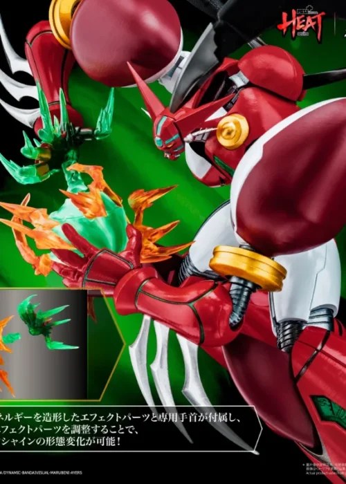 Alternative view of POSE+ METAL HEAT SHIN GETTER 1